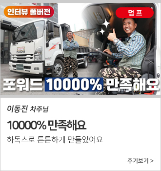 10000% 만족해요